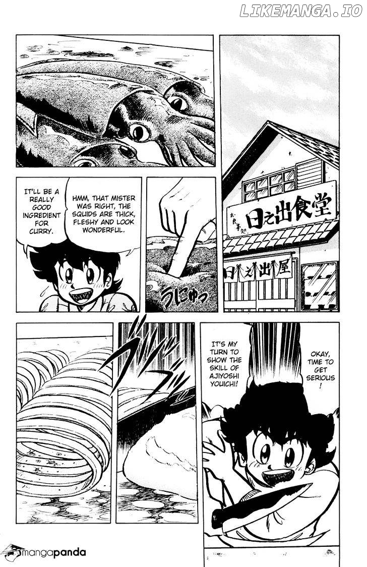 Mister Ajikko chapter 43 - page 8