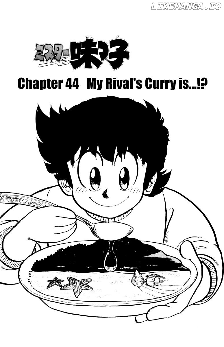 Mister Ajikko chapter 44 - page 1
