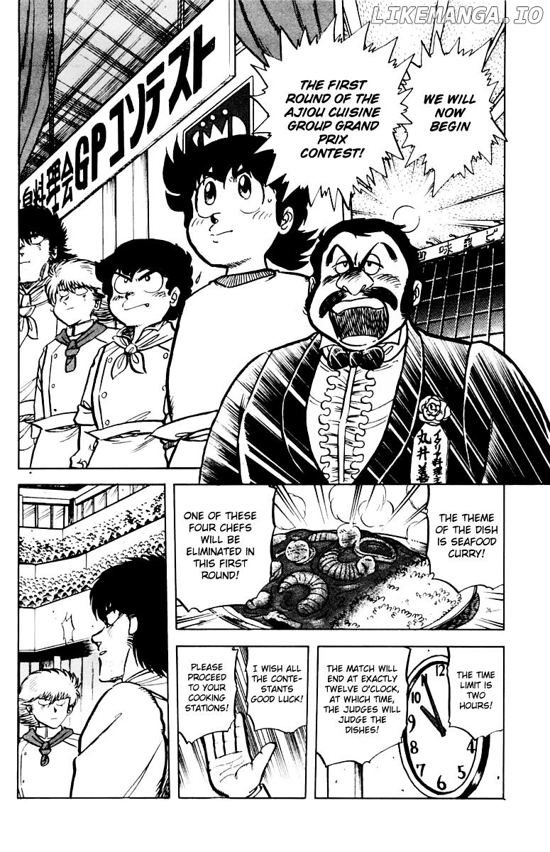 Mister Ajikko chapter 44 - page 2