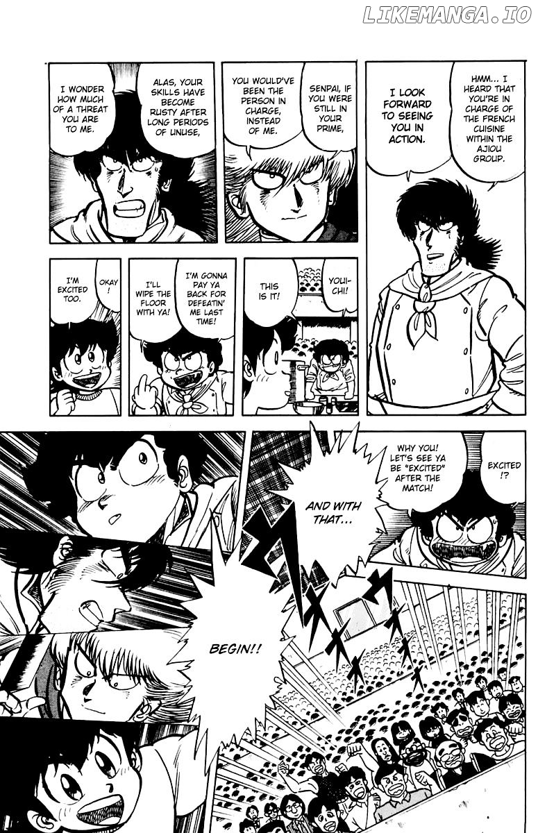 Mister Ajikko chapter 44 - page 3