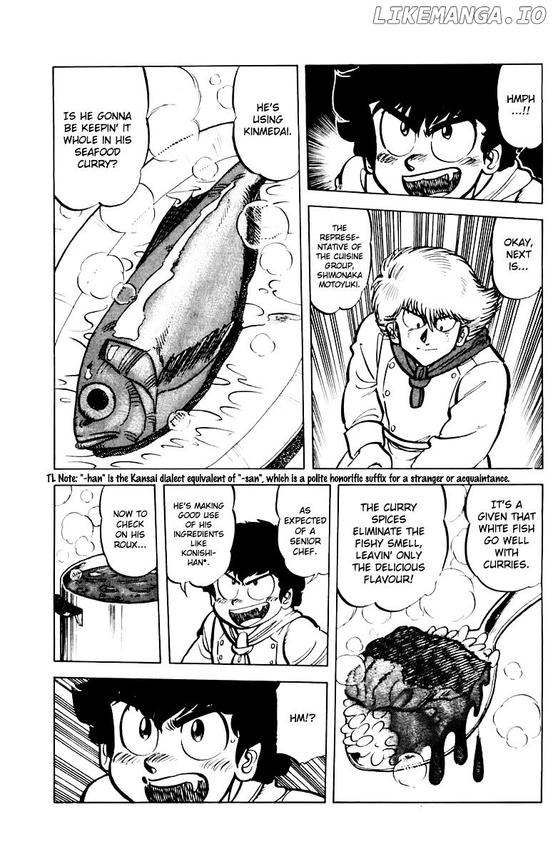 Mister Ajikko chapter 44 - page 7