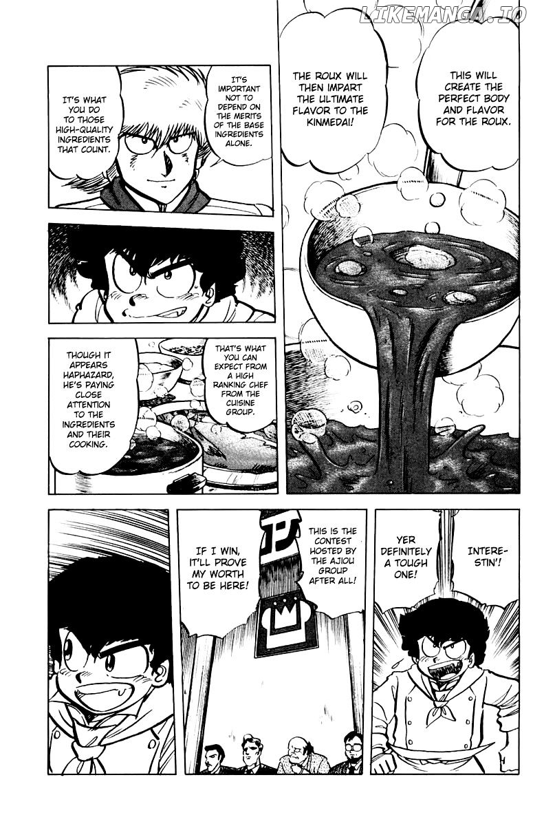 Mister Ajikko chapter 44 - page 9