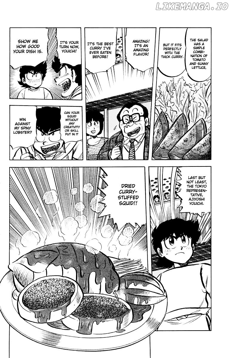 Mister Ajikko chapter 45 - page 15