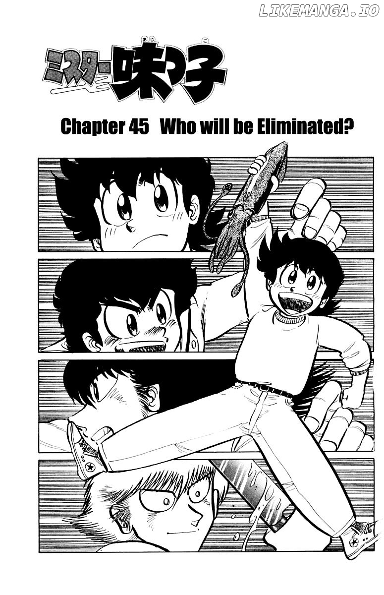 Mister Ajikko chapter 45 - page 4