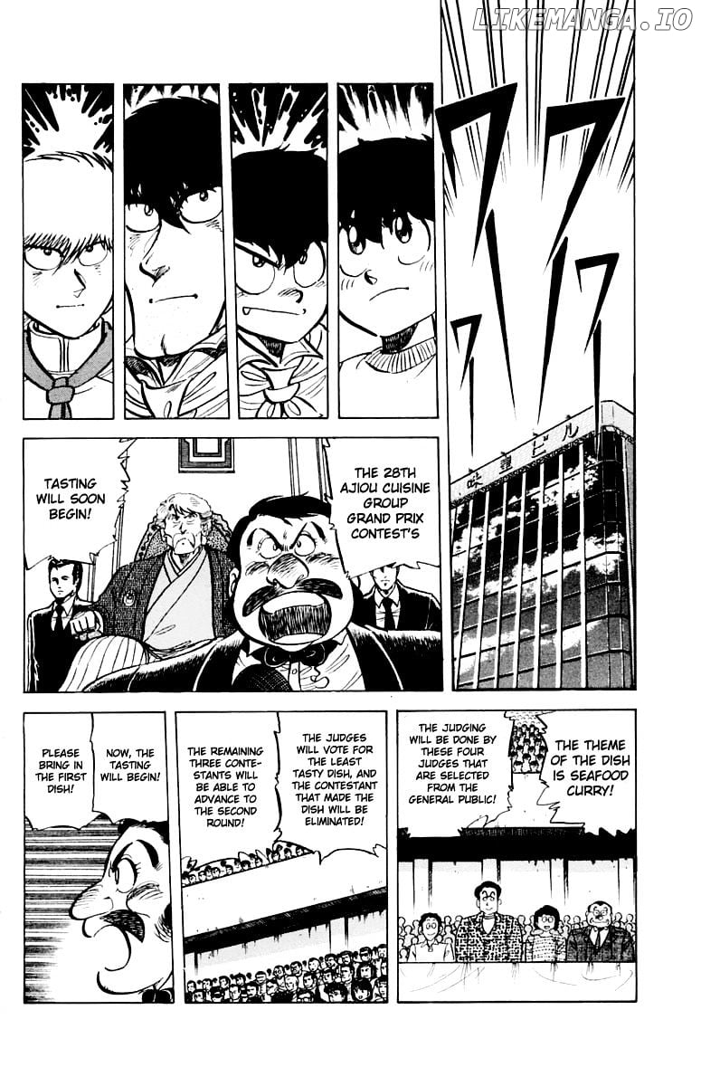 Mister Ajikko chapter 45 - page 5
