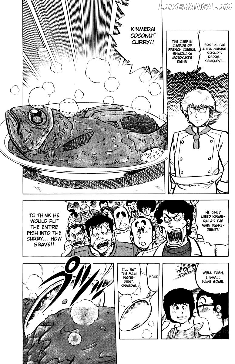 Mister Ajikko chapter 45 - page 6