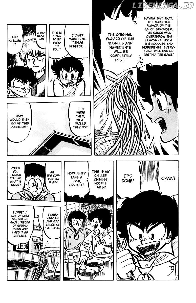 Mister Ajikko chapter 46 - page 12