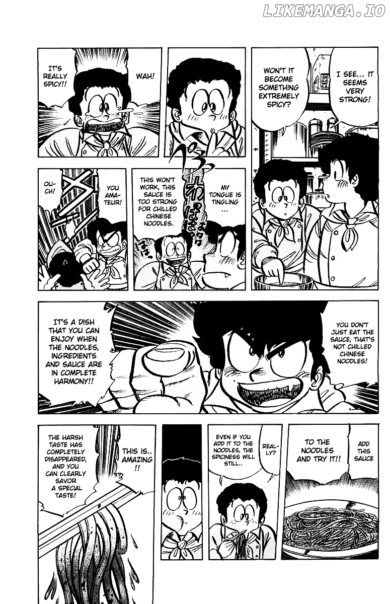 Mister Ajikko chapter 46 - page 13