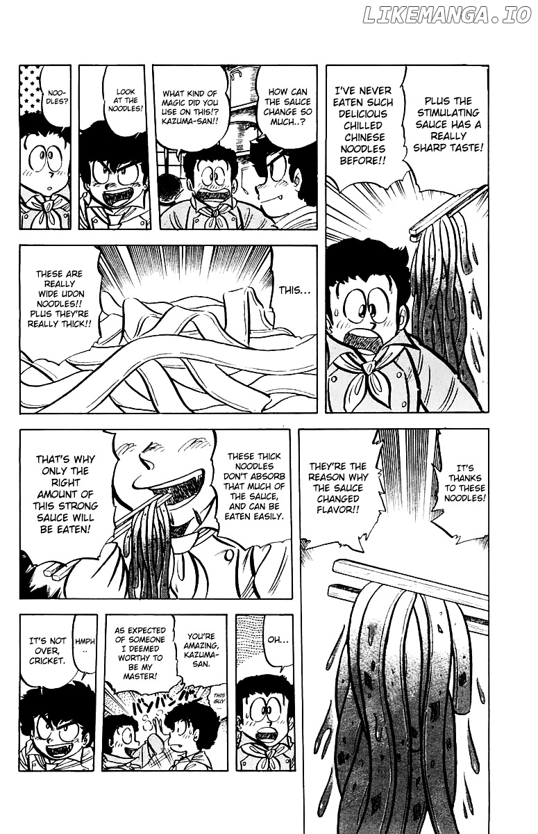 Mister Ajikko chapter 46 - page 14