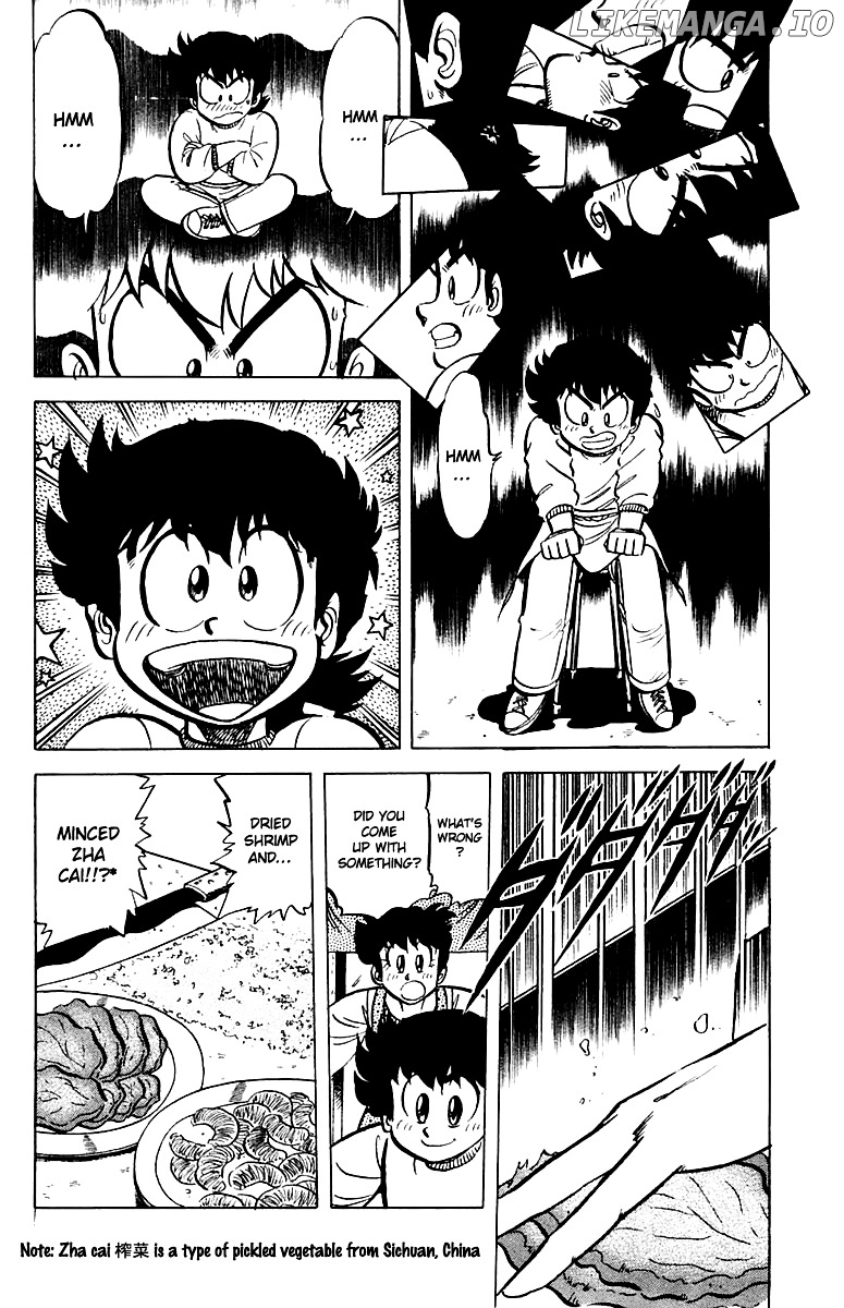 Mister Ajikko chapter 46 - page 16