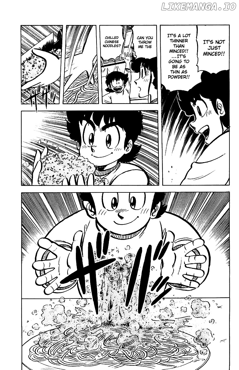 Mister Ajikko chapter 46 - page 17