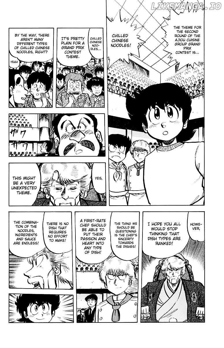 Mister Ajikko chapter 46 - page 2