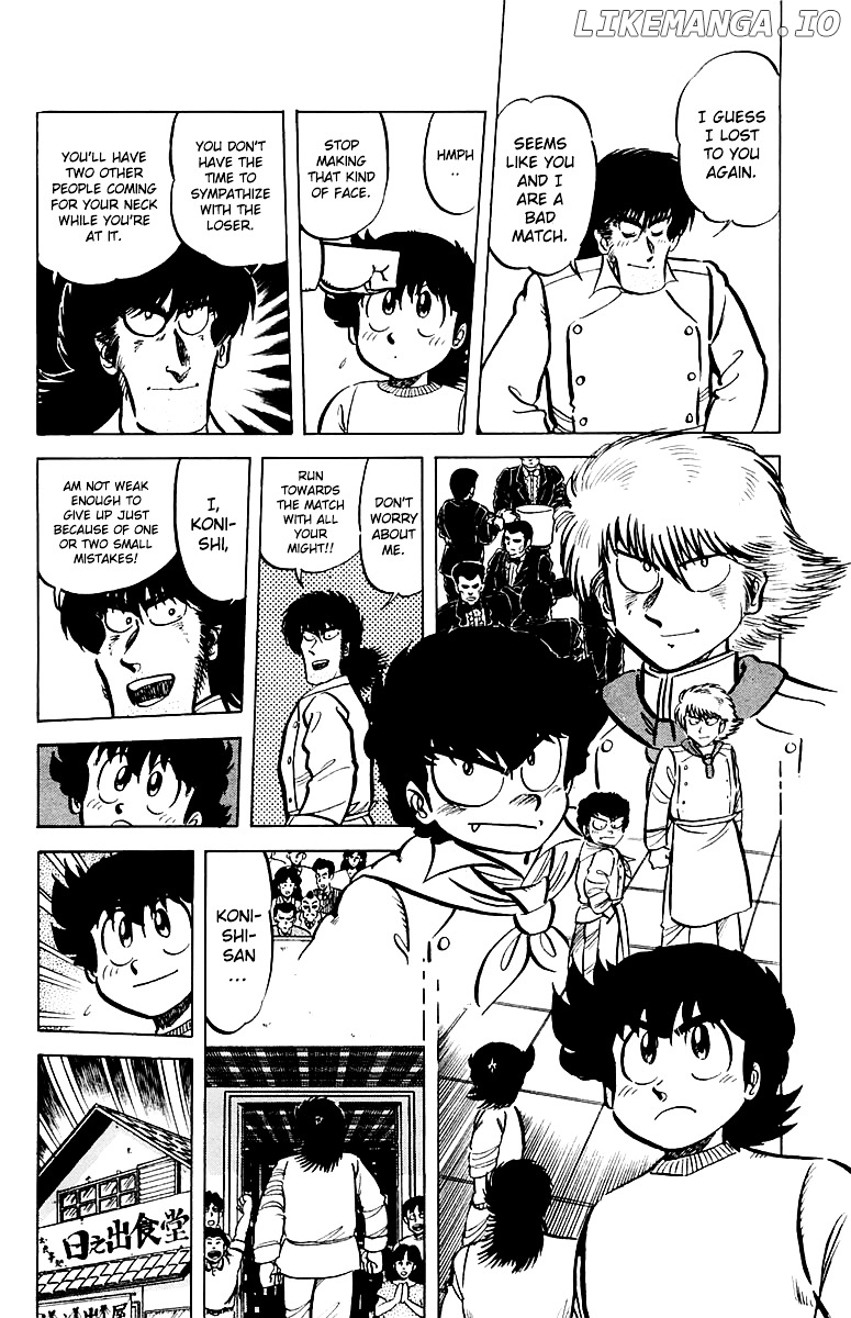 Mister Ajikko chapter 46 - page 4