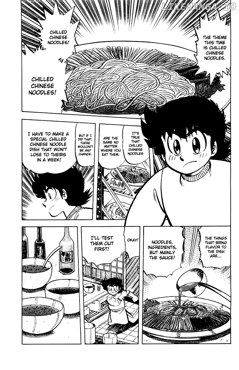 Mister Ajikko chapter 46 - page 5