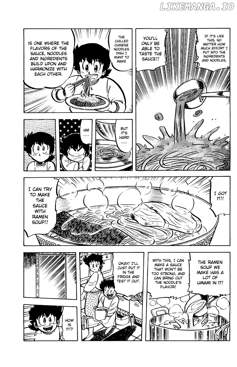 Mister Ajikko chapter 46 - page 7