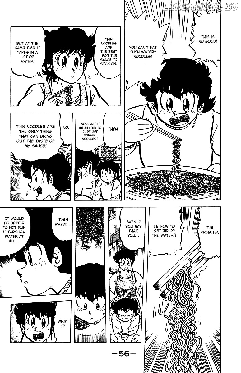 Mister Ajikko chapter 47 - page 12