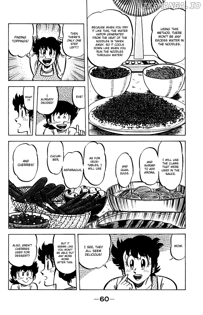 Mister Ajikko chapter 47 - page 16