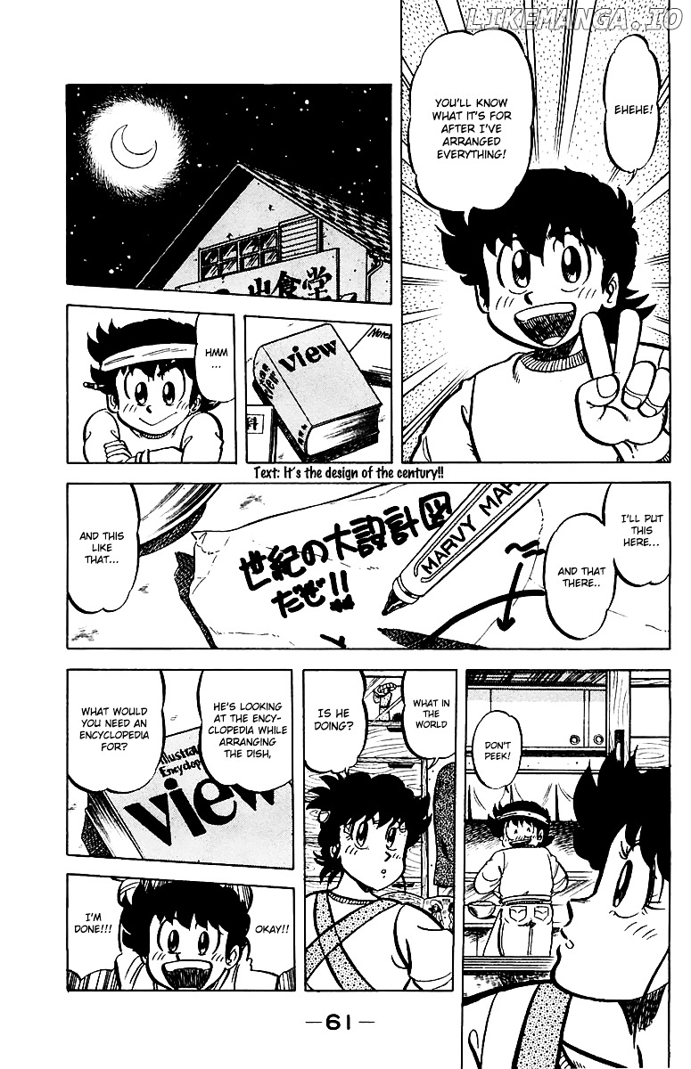 Mister Ajikko chapter 47 - page 17