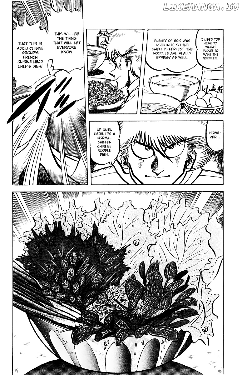 Mister Ajikko chapter 47 - page 4