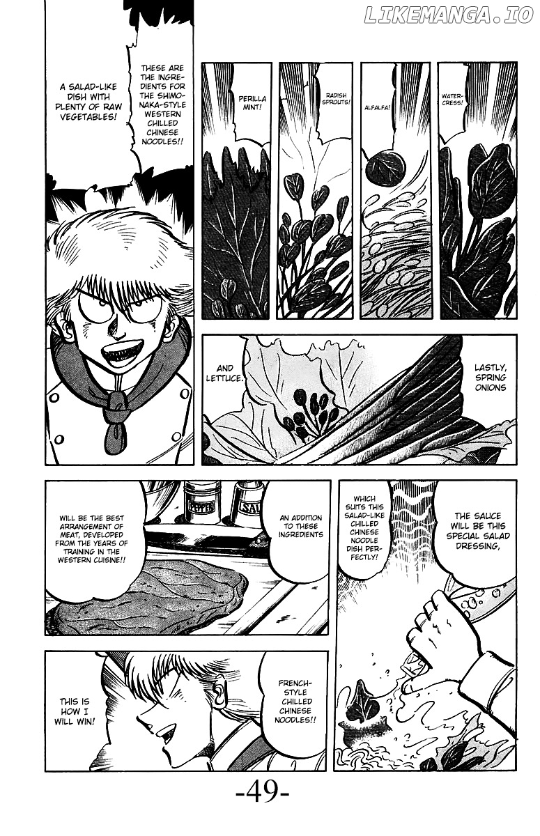 Mister Ajikko chapter 47 - page 5