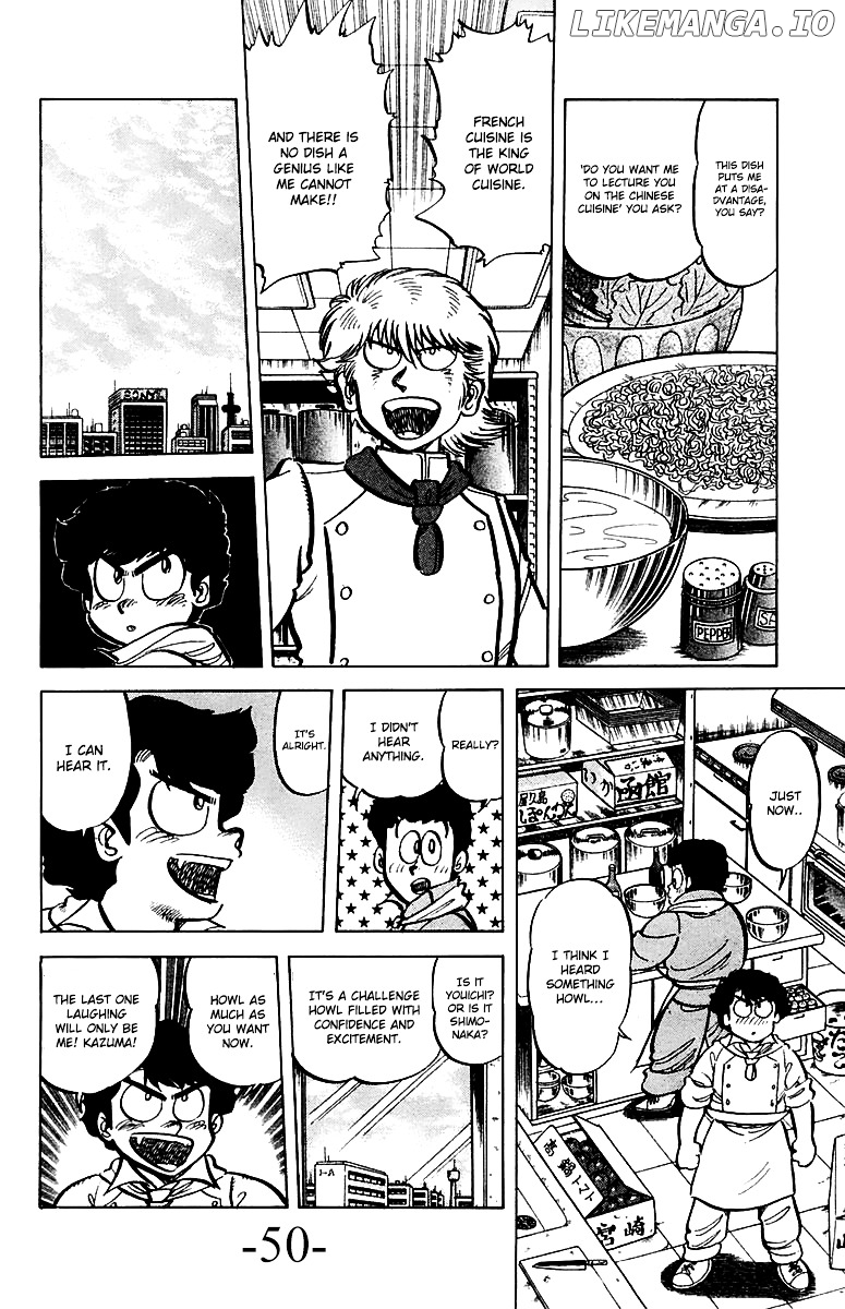 Mister Ajikko chapter 47 - page 6