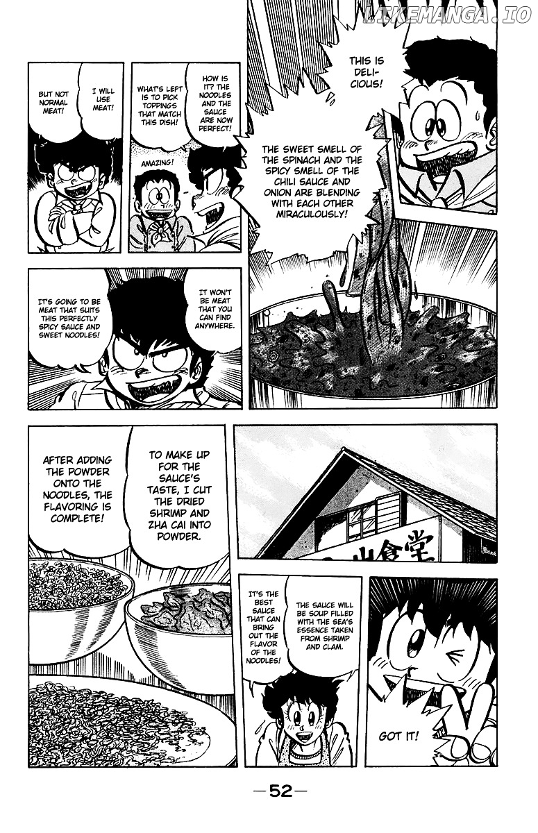Mister Ajikko chapter 47 - page 8
