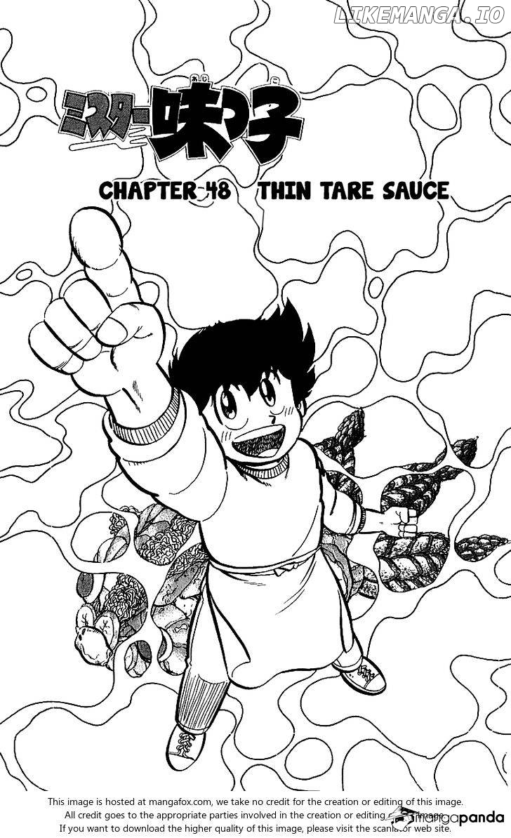 Mister Ajikko chapter 48 - page 1
