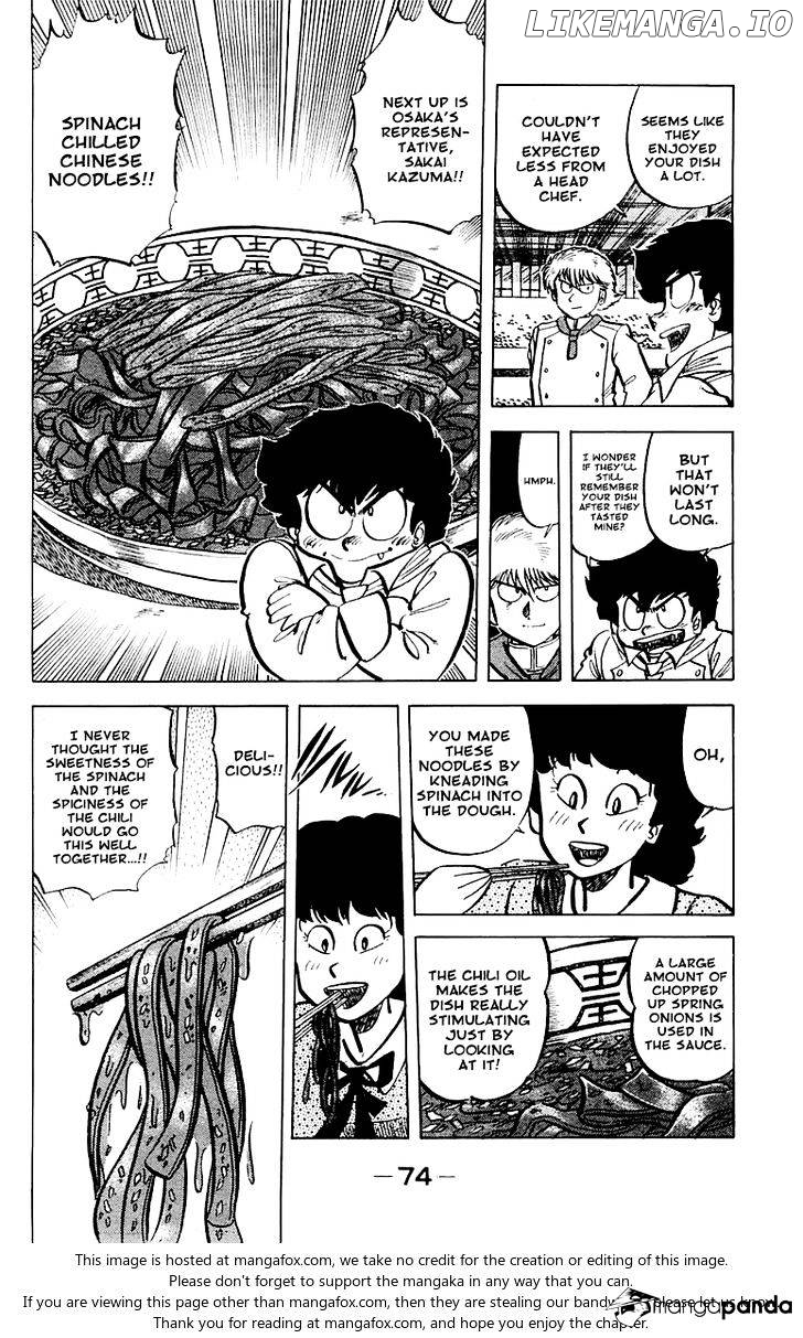 Mister Ajikko chapter 48 - page 10