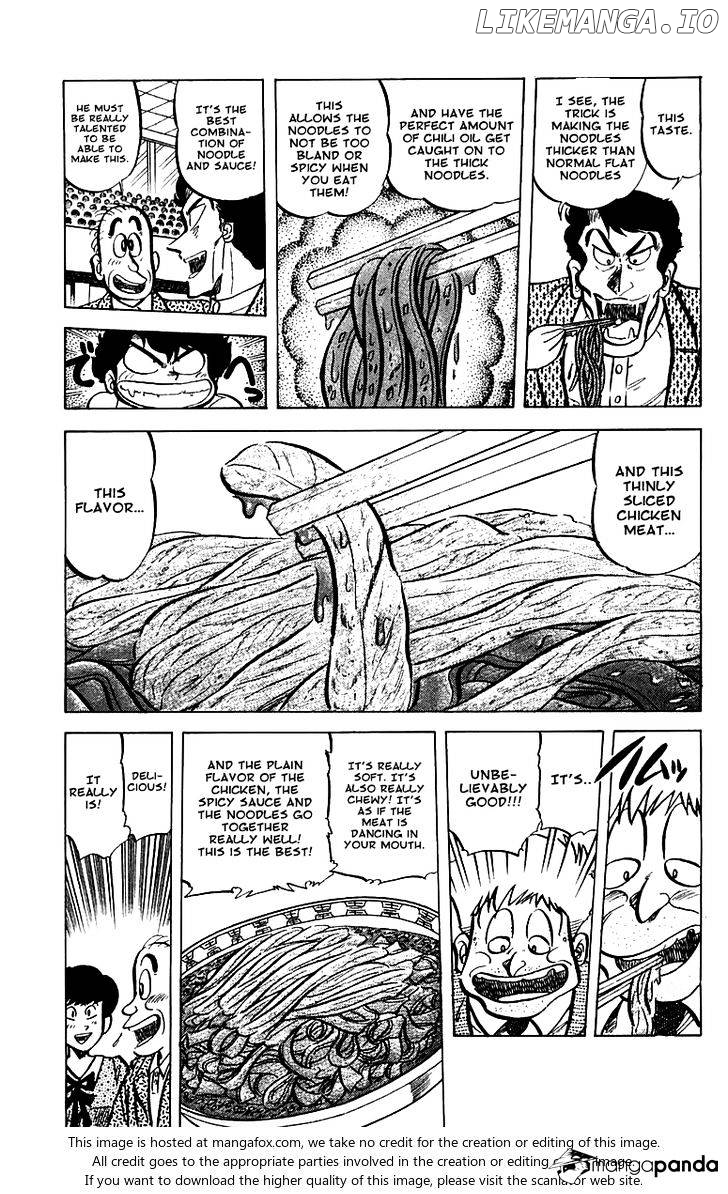 Mister Ajikko chapter 48 - page 11