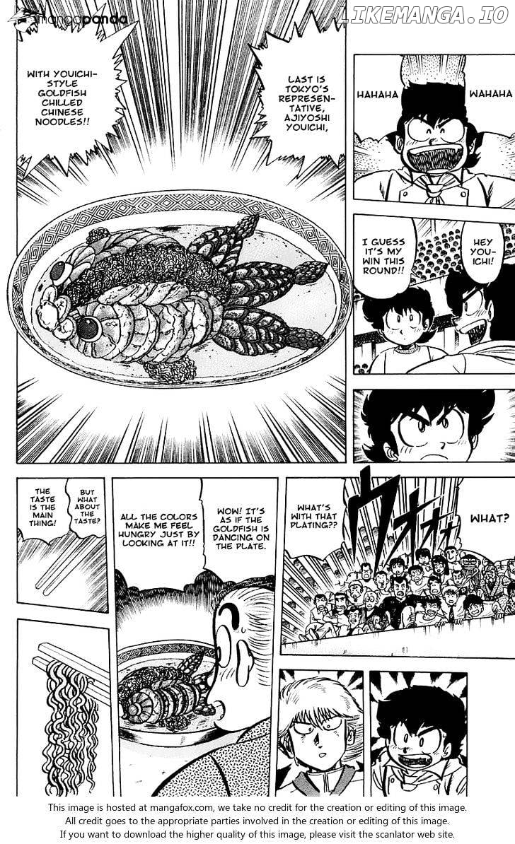 Mister Ajikko chapter 48 - page 12