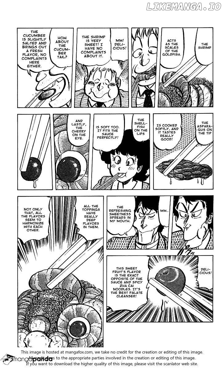 Mister Ajikko chapter 48 - page 15