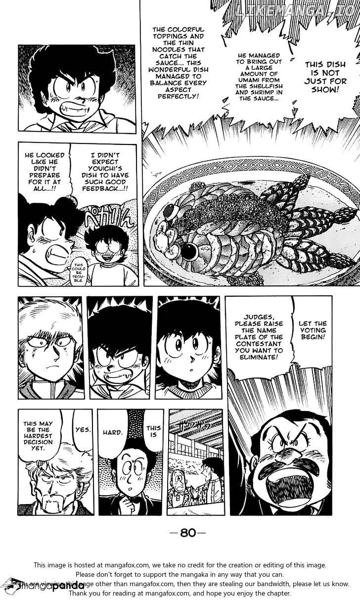 Mister Ajikko chapter 48 - page 16
