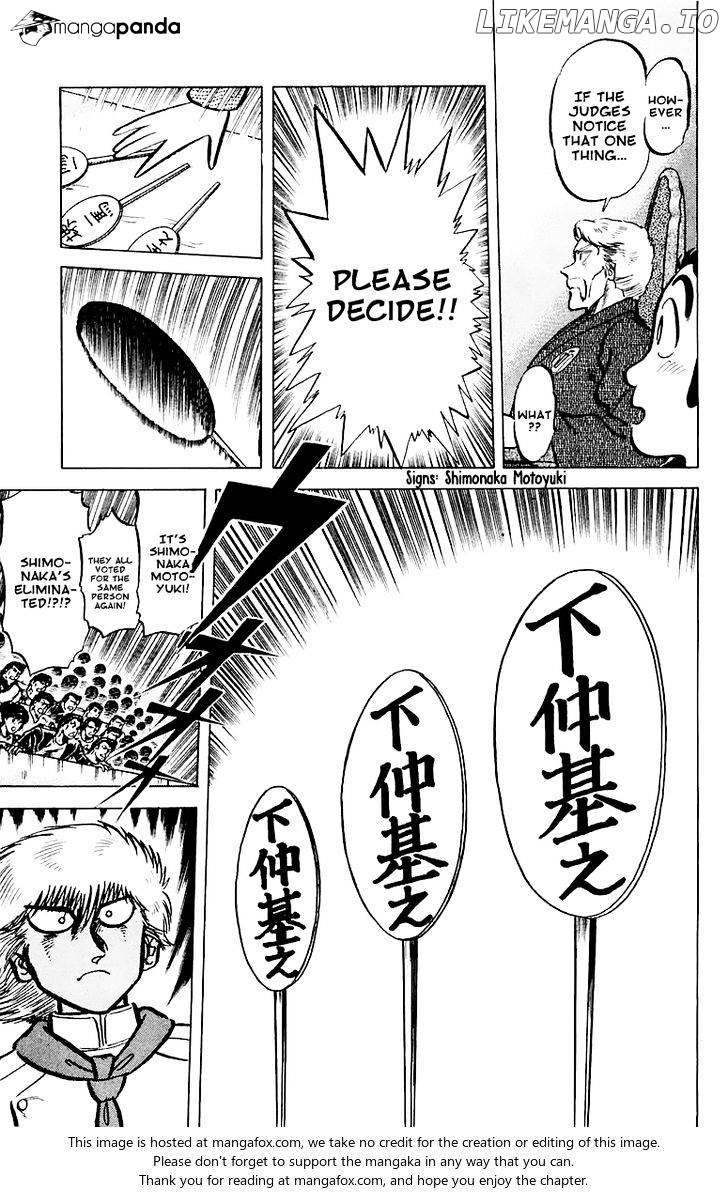 Mister Ajikko chapter 48 - page 17
