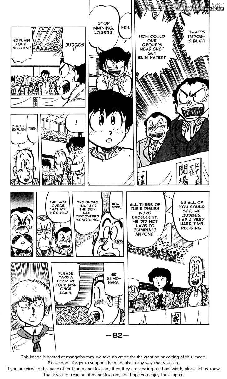 Mister Ajikko chapter 48 - page 18