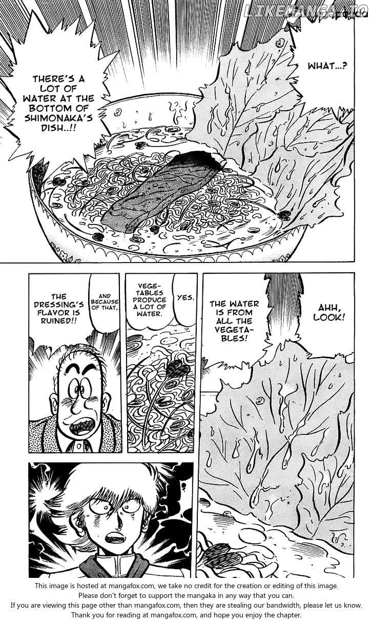 Mister Ajikko chapter 48 - page 19