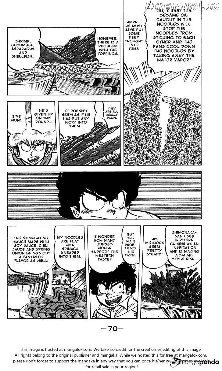 Mister Ajikko chapter 48 - page 6