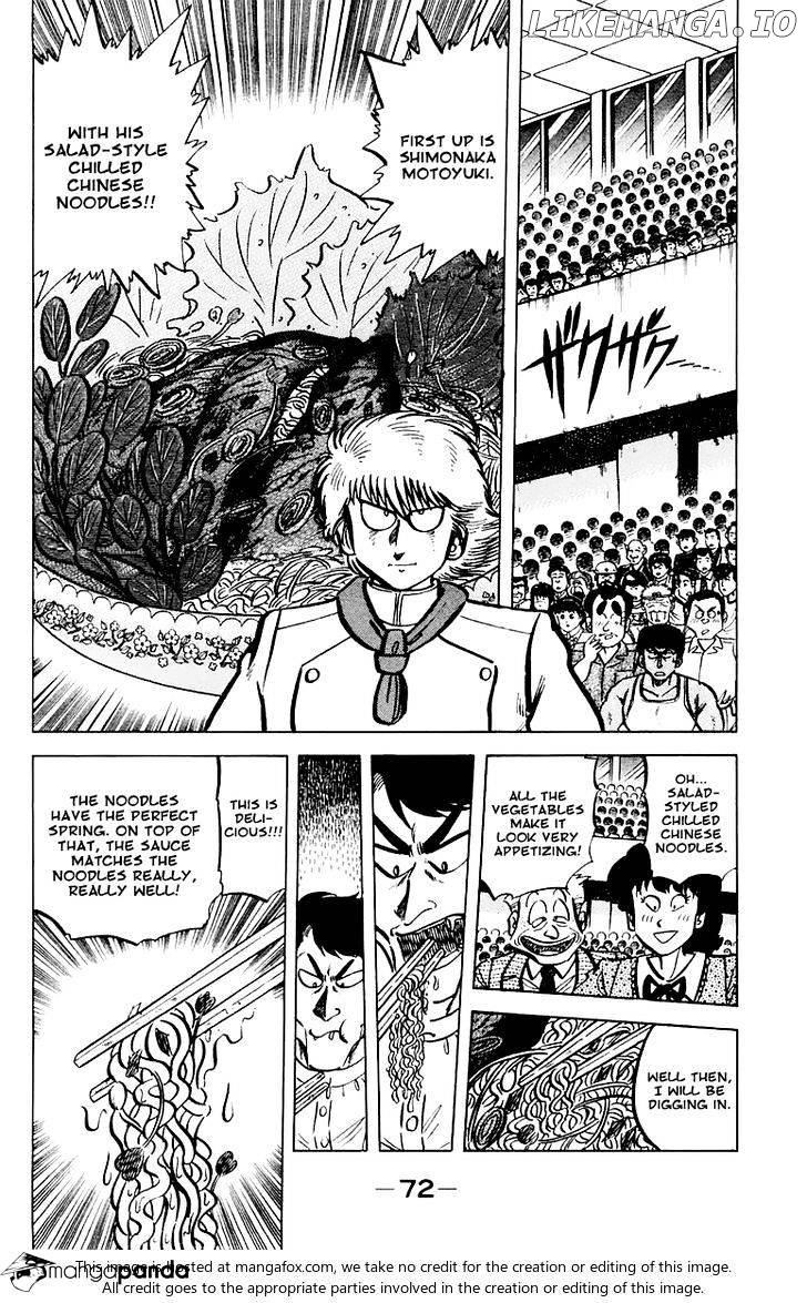 Mister Ajikko chapter 48 - page 8