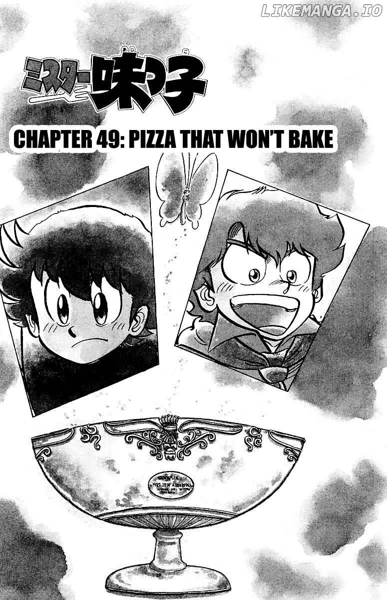 Mister Ajikko chapter 49 - page 1