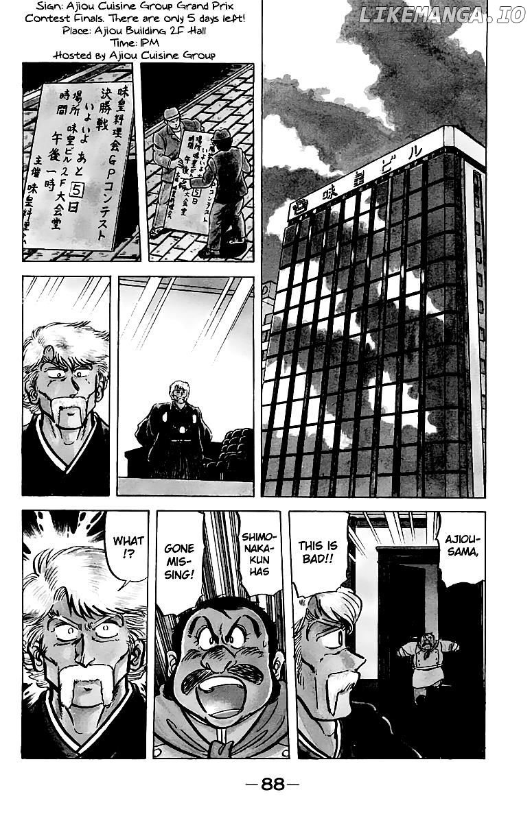 Mister Ajikko chapter 49 - page 2