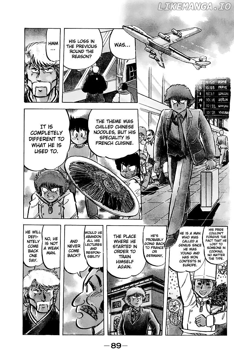 Mister Ajikko chapter 49 - page 3