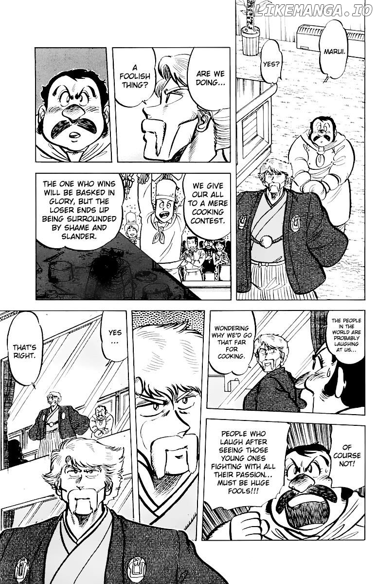 Mister Ajikko chapter 49 - page 5