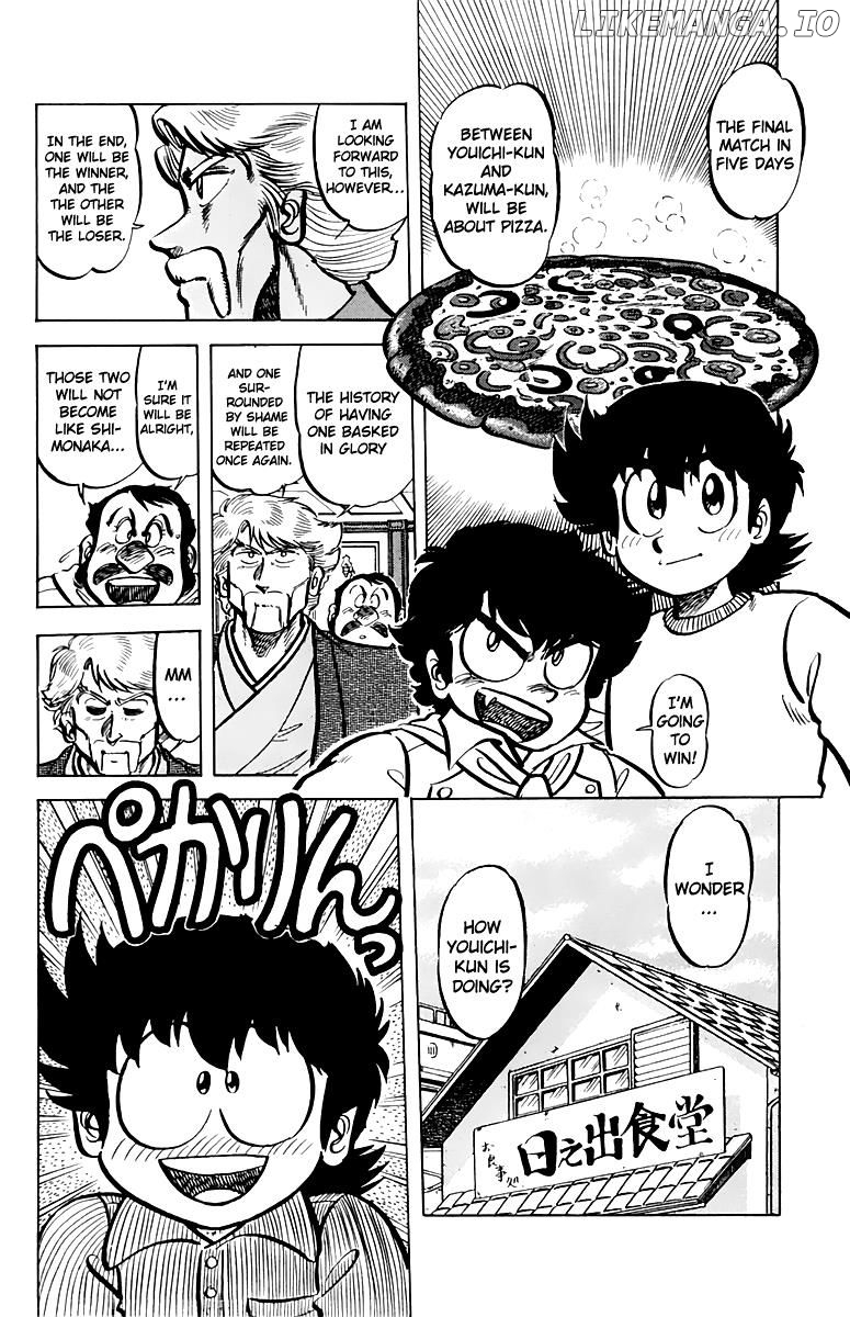 Mister Ajikko chapter 49 - page 6