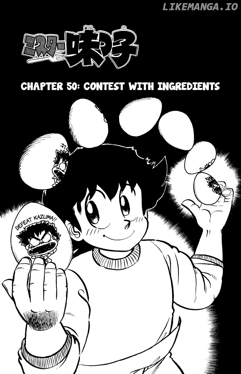 Mister Ajikko chapter 50 - page 1