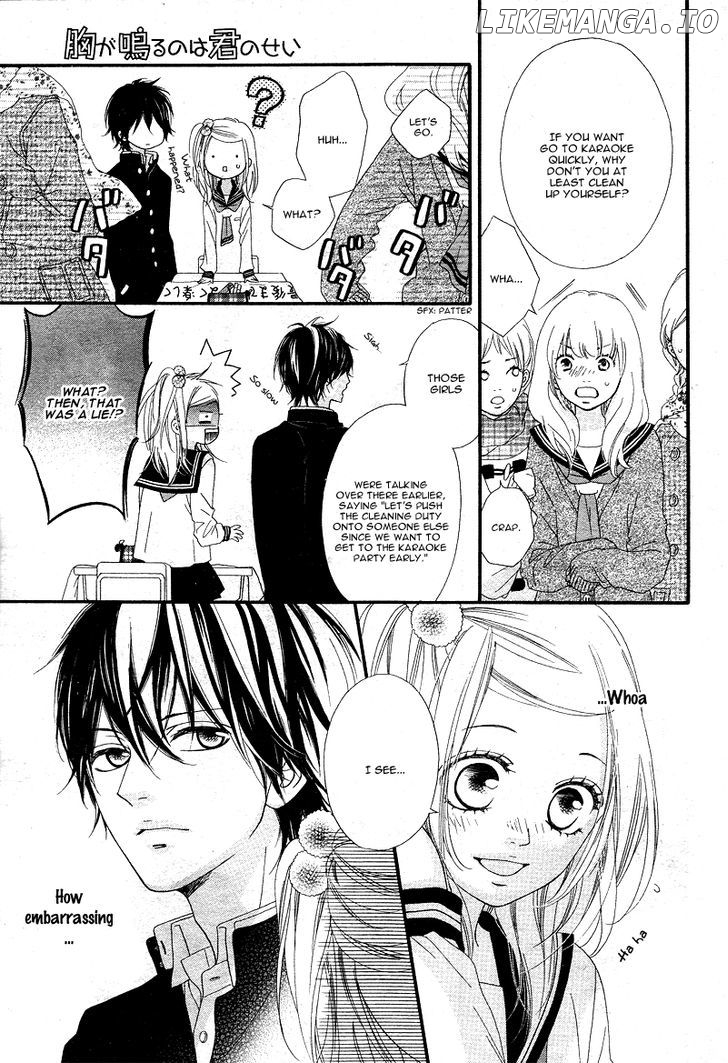 Mune Ga Naru No Wa Kimi No Sei chapter 1 - page 19