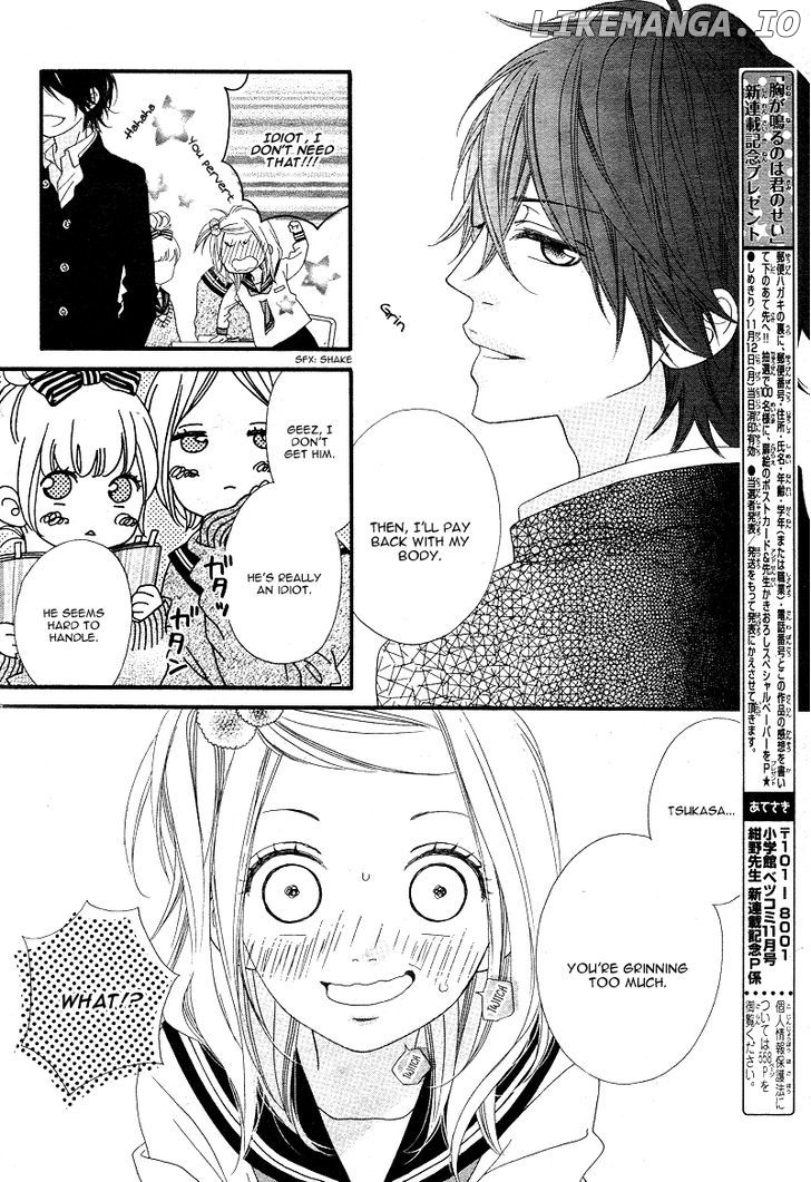 Mune Ga Naru No Wa Kimi No Sei chapter 1 - page 8