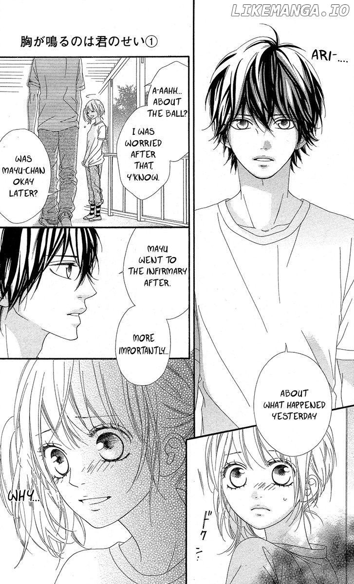 Mune Ga Naru No Wa Kimi No Sei chapter 5 - page 17