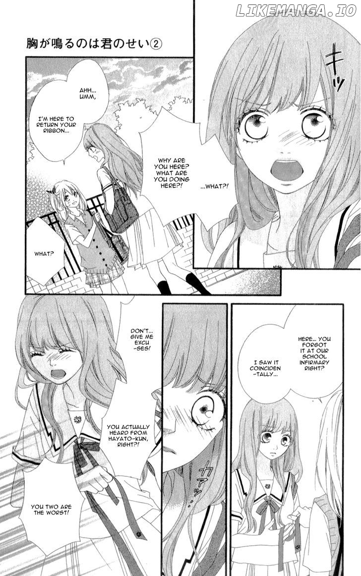 Mune Ga Naru No Wa Kimi No Sei chapter 6 - page 28