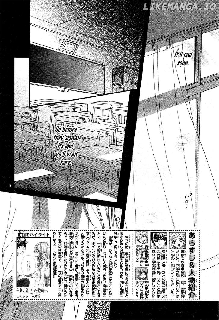 Mune Ga Naru No Wa Kimi No Sei chapter 8 - page 5