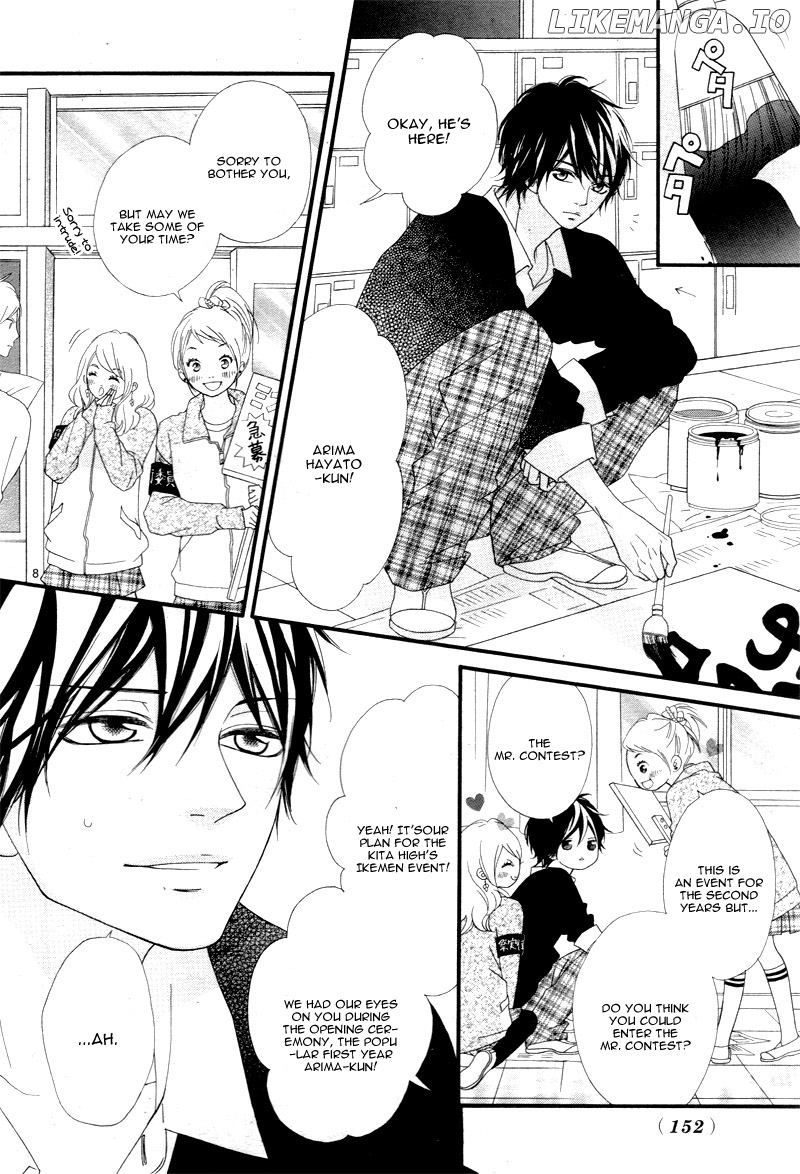 Mune Ga Naru No Wa Kimi No Sei chapter 14 - page 12