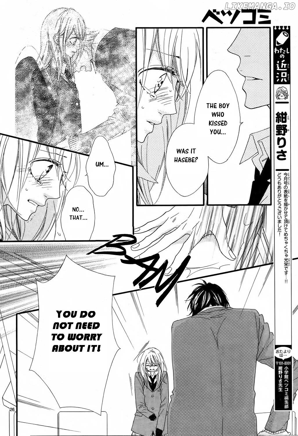Mune Ga Naru No Wa Kimi No Sei chapter 16 - page 23
